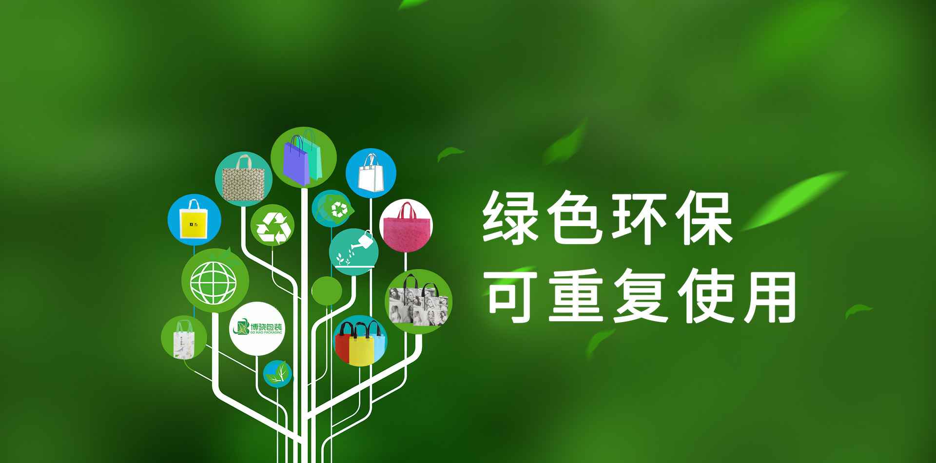 长春明诚绿色环保咨询有限公司